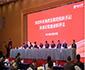 翔業(yè)集團黨委召開領導班子述責述廉評議和直屬黨組織書記抓基層黨建述職評議會議