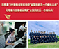 翔業(yè)集團旗下元翔廈門空港1個班組、元翔福州空港1名女職工榮獲“全國民航五一巾幗標兵（崗）”榮譽稱號