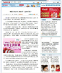 福建30名鄉(xiāng)村小學(xué)教師“獎(jiǎng)教臺(tái)灣行”