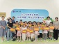 快樂(lè)不停歇 成長(zhǎng)不止步 翔業(yè)集團(tuán)“快樂(lè)翔童” 職工子女暑托班圓滿(mǎn)結(jié)營(yíng)