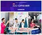 元翔廈門空港、元翔福州空港3個案例榮獲“2022CAPSE創(chuàng)新獎”