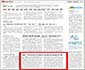 廈門機(jī)場航空模擬仿真實(shí)驗(yàn)室啟用