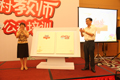 《公益時(shí)報(bào)》：廈門 社會(huì)組織在服務(wù)中發(fā)展