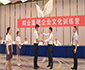 賡續(xù)翔業(yè)精神 投身時(shí)代新征程