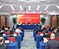 市委第四巡察組巡察翔業(yè)集團(tuán)黨委工作動員會召開
