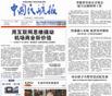 手禮網(wǎng)：用互聯(lián)網(wǎng)思維撬動(dòng)機(jī)場(chǎng)商業(yè)新價(jià)值