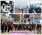 搶抓航空市場復蘇機遇 翔業(yè)集團四地機場春運接送旅客超360萬人次