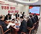 翔業(yè)集團黨委班子召開 增強“使命感、責任感、危機感”教育行動集中學習（擴大）會