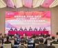堅定信心 乘勢而上謀新篇 翔業(yè)集團召開2023年度總結(jié)表彰大會暨2024年工作會議
